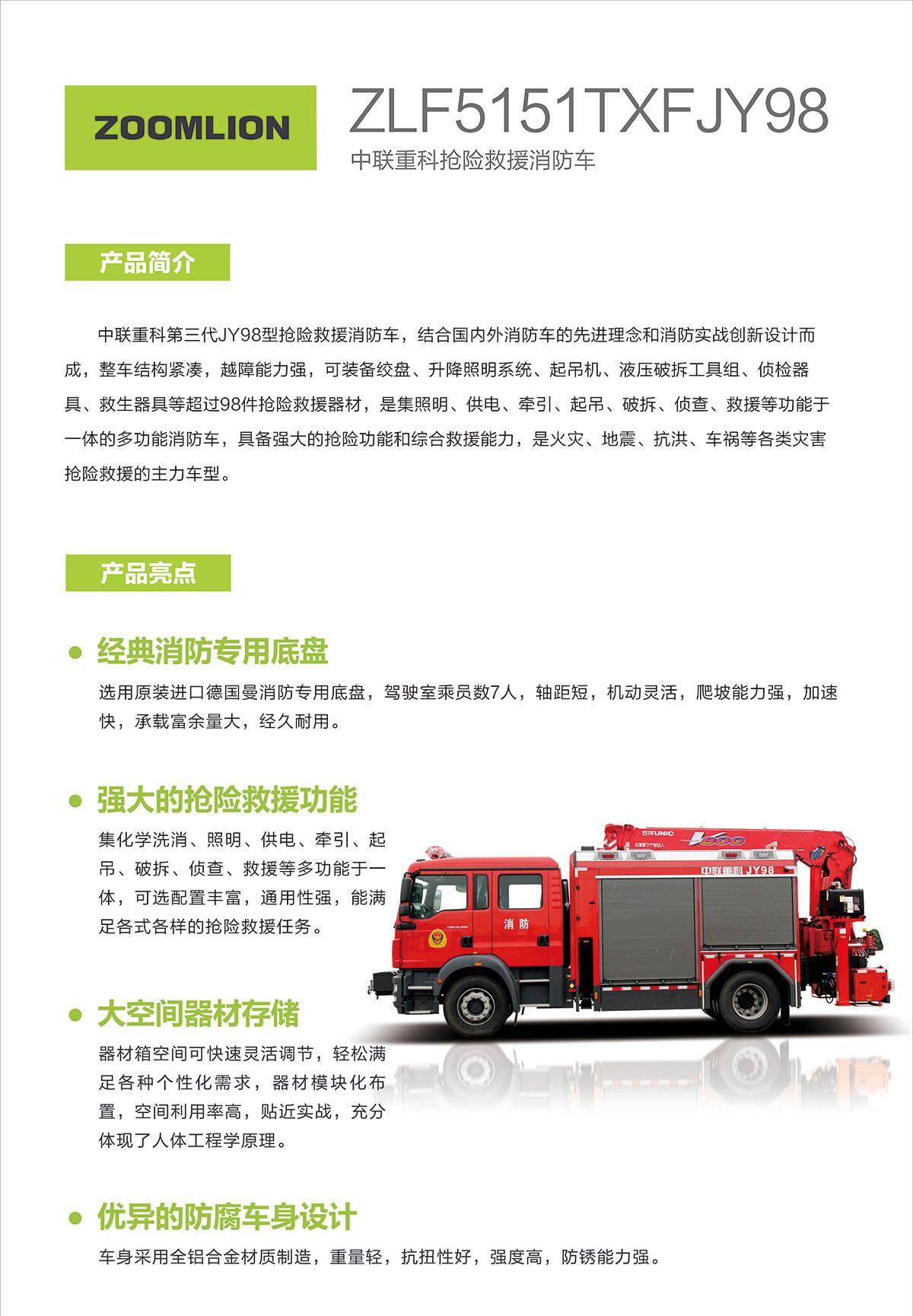 20240320091507_2570 九州酷游(酷游·ku游)官方网站